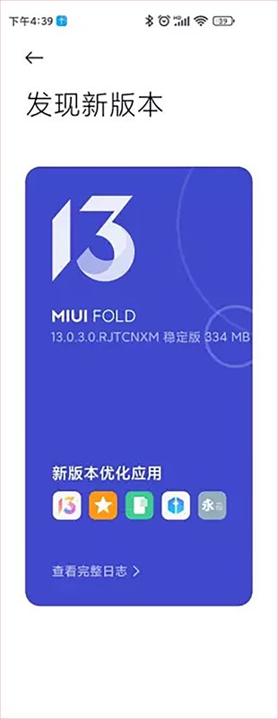 Xiaomi Mi MIX Fold nhận bản cập nhật beta MIUI 13 với nhiều nâng cấp