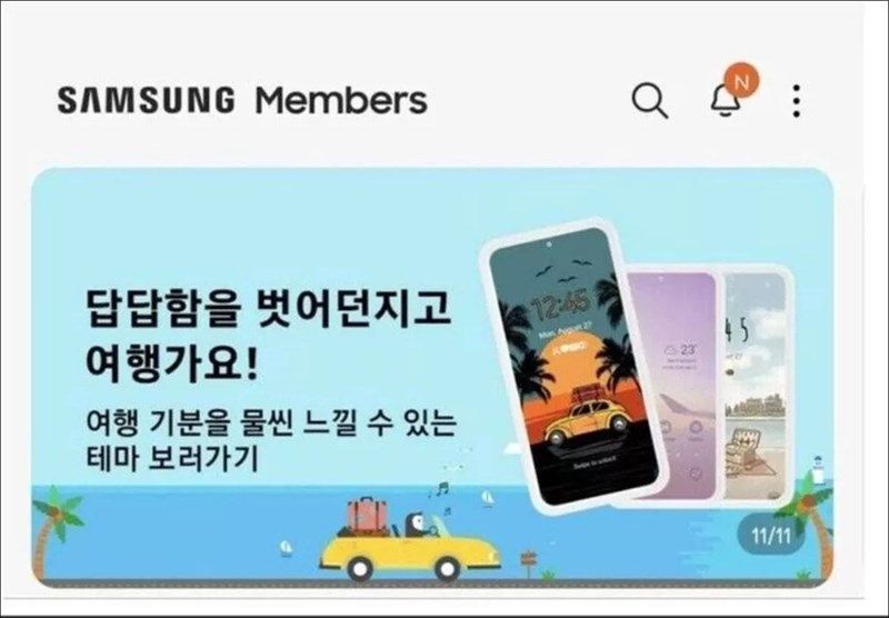 Samsung sử dụng hình ảnh iPhone để quảng cáo Samsung sử dụng hình ảnh iPhone để quảng cáo