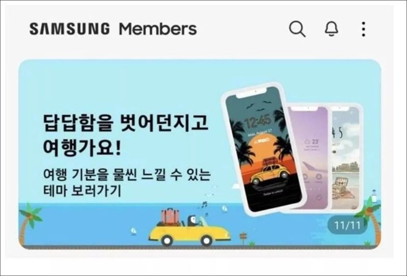 Samsung sử dụng hình ảnh iPhone để quảng cáo Samsung sử dụng hình ảnh iPhone để quảng cáo