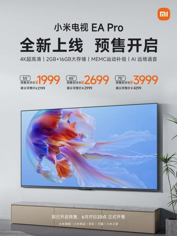 Giá bán của Xiaomi TV EA Pro tại Trung Quốc