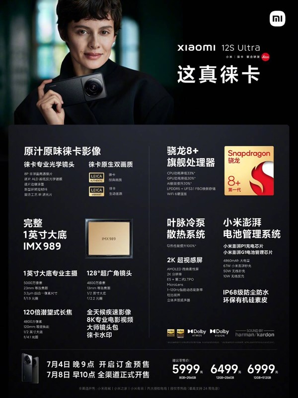 Dự đoán giá bán Xiaomi 12S Ultra, MiFans vào xem ngay và cho nhận xét Dự đoán giá bán Xiaomi 12S Ultra, MiFans vào xem ngay và cho nhận xét