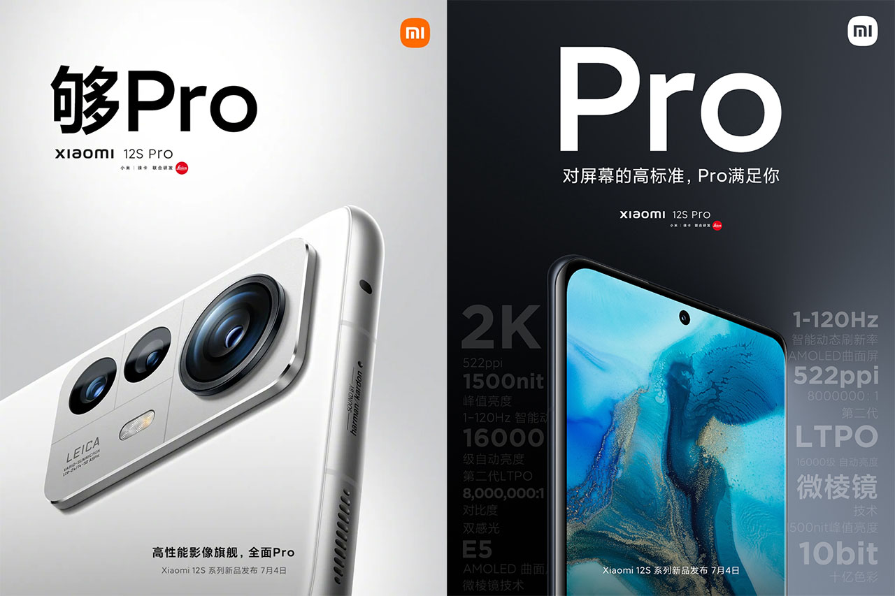 Poster tiết lộ thông số màn hình của Xiaomi 12S Pro