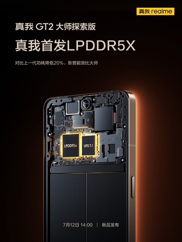 Realme GT2 Explorer Master sẽ là điện thoại đầu tiên trên thế giới có RAM LPDDR5X Realme GT2 Explorer Master sẽ là điện thoại đầu tiên trên thế giới có RAM LPDDR5X