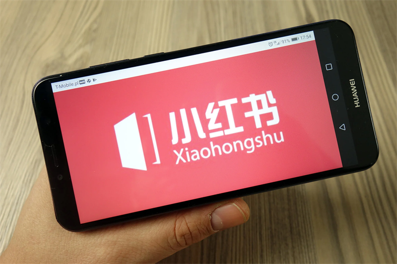 Cần phải vượt qua Xiaohongshu Cần phải vượt qua Xiaohongshu