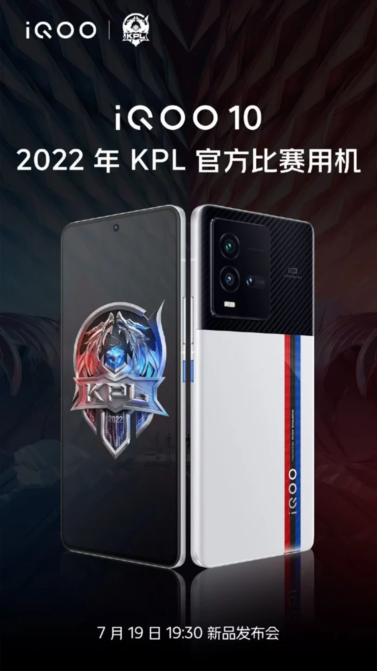 Poster được iQOO đăng tải Poster được iQOO đăng tải