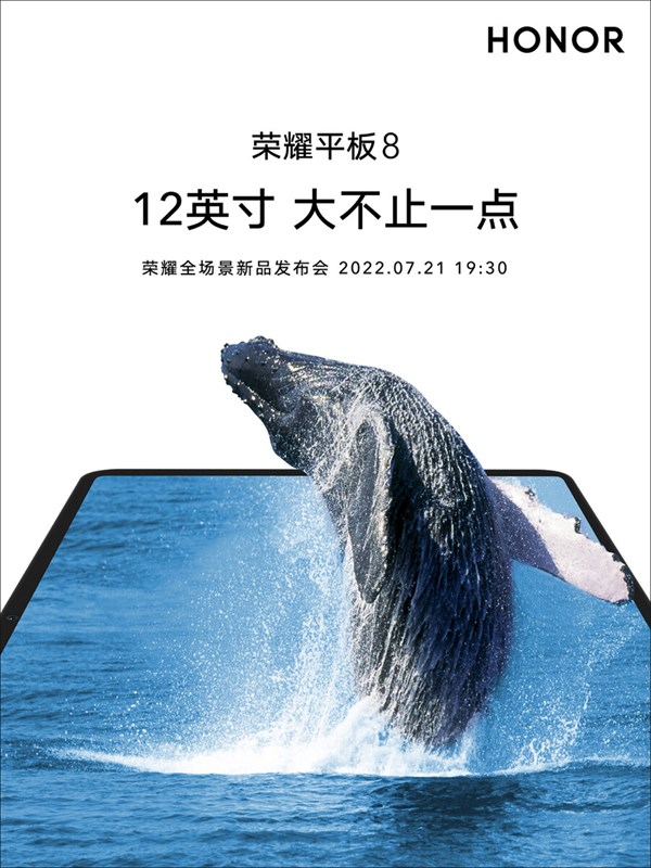 Honor Tablet 8 sắp được trình làng