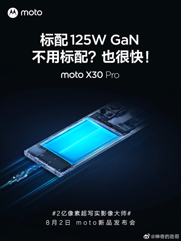 Moto Edge X30 Pro lộ diện trong render chính thức Moto Edge X30 Pro lộ diện trong render chính thức