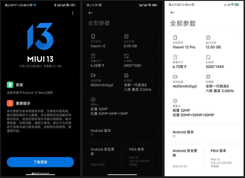 MIUI 13.1 trên Xiaomi 12 Pro MIUI 13.1 trên Xiaomi 12 Pro