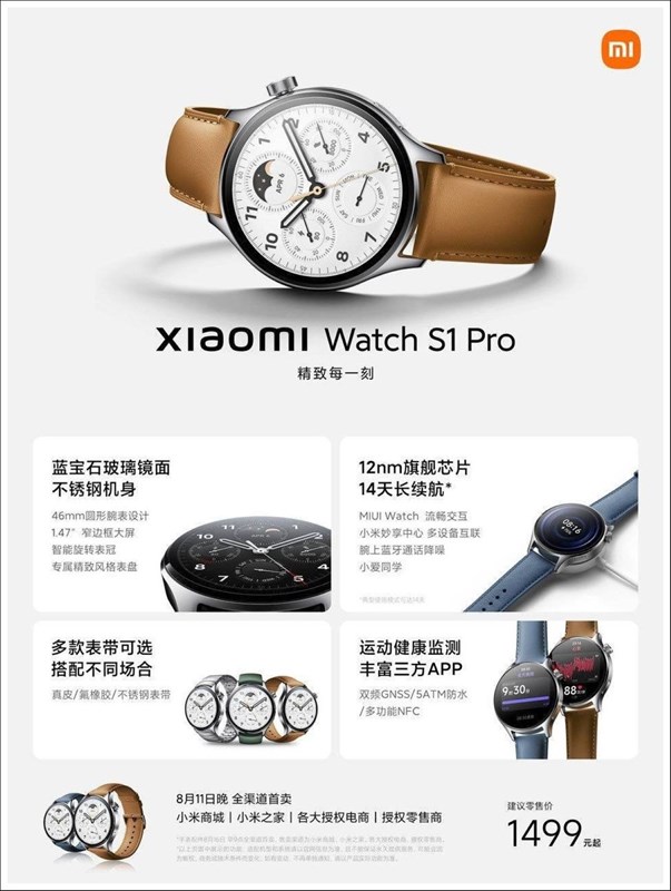 Xiaomi Watch S1 Pro ảnh 1