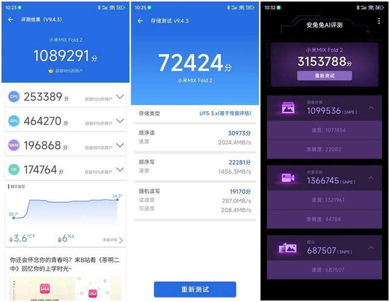Điểm benchmark của Xiaomi MIX Fold 2 được chấm bởi Antutu Điểm benchmark của Xiaomi MIX Fold 2 được chấm bởi Antutu