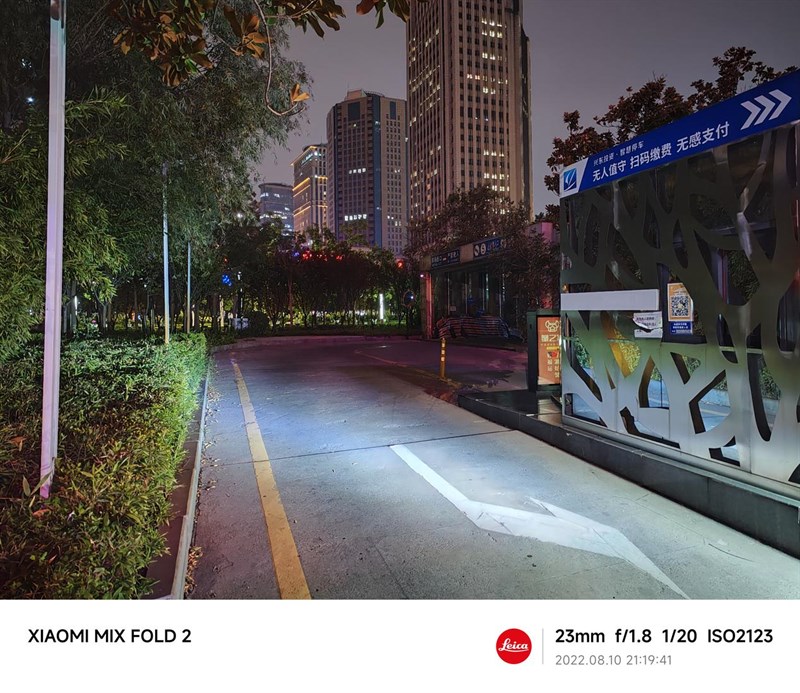 Ảnh được chụp từ camera chính của Xiaomi MIX Fold 2 trong điều kiện thiếu sáng Ảnh được chụp từ camera chính của Xiaomi MIX Fold 2 trong điều kiện thiếu sáng