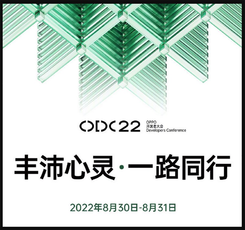 Poster ODC 2022