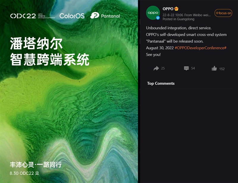 OPPO chuẩn bị ra mắt hệ sinh thái thông minh mới OPPO chuẩn bị ra mắt hệ sinh thái thông minh mới