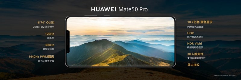 Huawei Mate 50 Pro và Mate 50 RS Porsche ra mắt