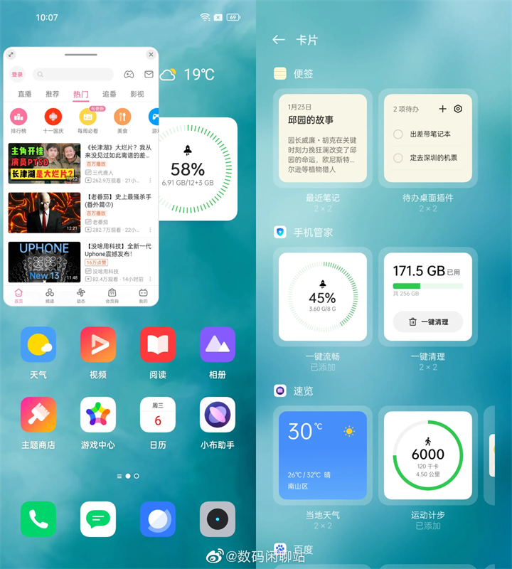 Ảnh Realme UI 30 SparrowNews Ảnh Realme UI 30 SparrowNews