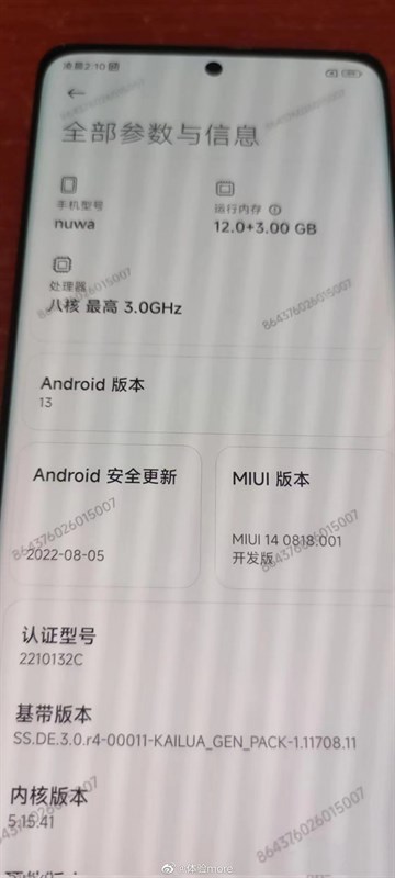 Hình ảnh Xiaomi 13 (tên mã 