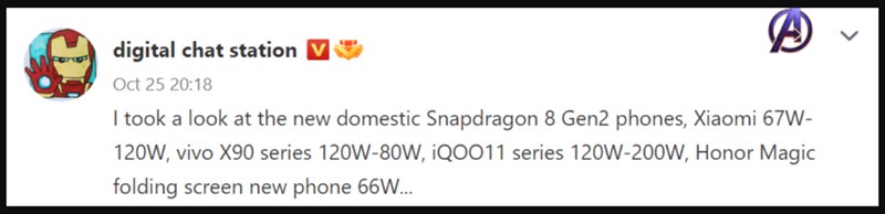 Vivo X80 Vivo X80