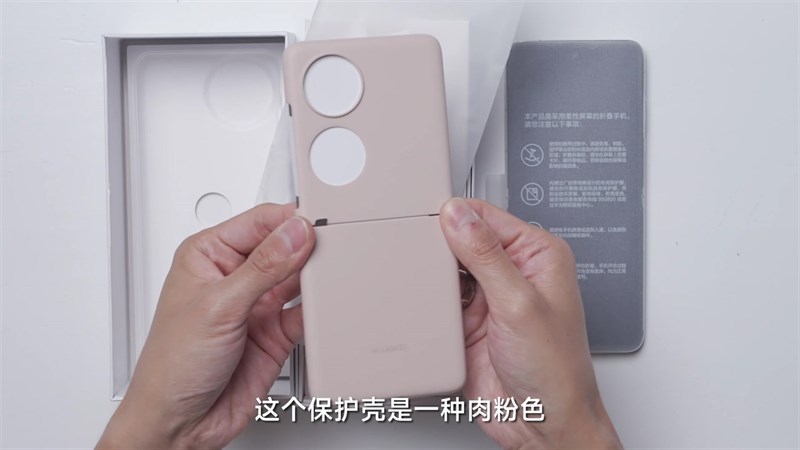 Trên tay Huawei Pocket S Trên tay Huawei Pocket S