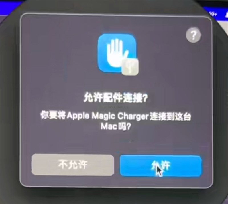 Đế sạc cho iPhone chưa ra mắt của Apple Đế sạc cho iPhone chưa ra mắt của Apple