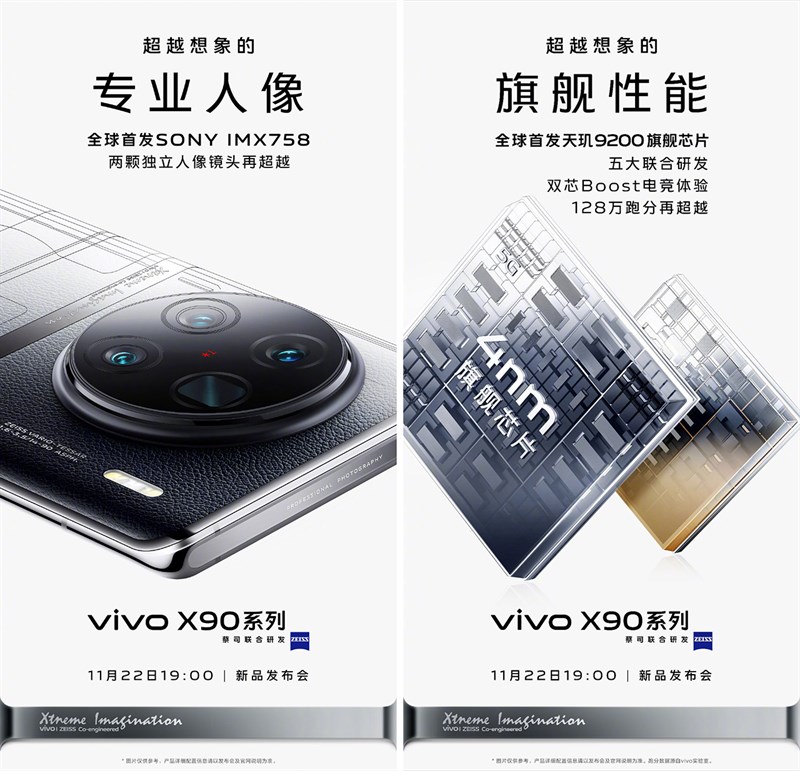 Vivo xác nhận các số thông số quan trọng của Vivo X90 Series