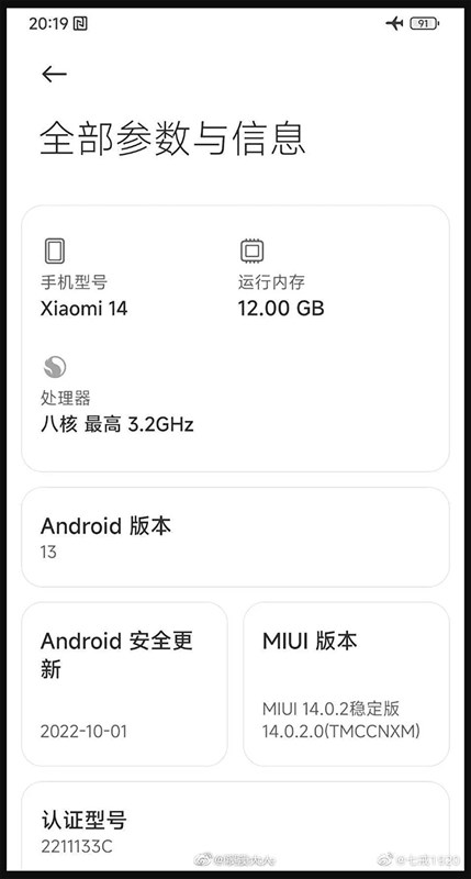 Hình ảnh hộp Xiaomi 14 Hình ảnh hộp Xiaomi 14