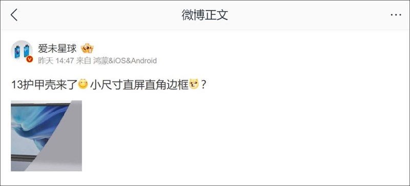 Hình ảnh được blogger đăng tải trên Weibo cá nhân Hình ảnh được blogger đăng tải trên Weibo cá nhân