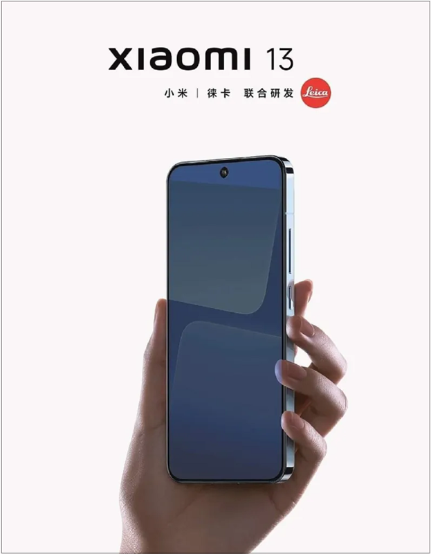 Tấm poster Xiaomi 13