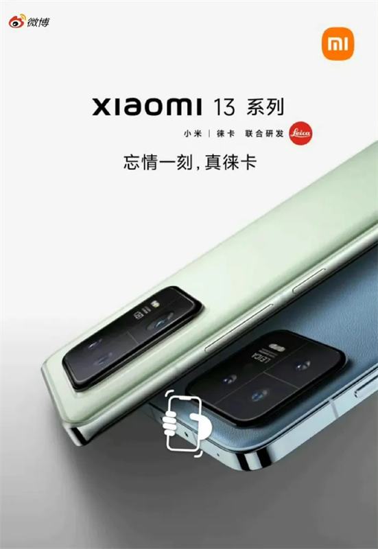 Tấm poster Xiaomi 13