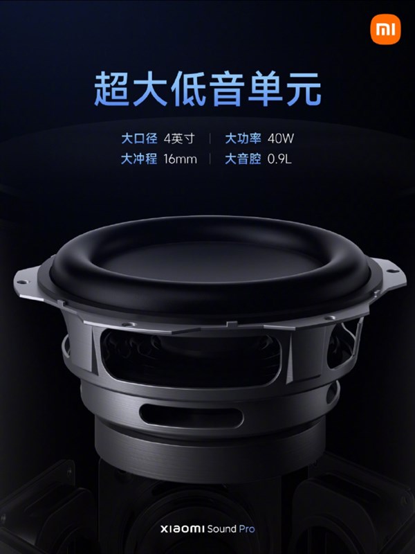 Loa Xiaomi Sound Pro