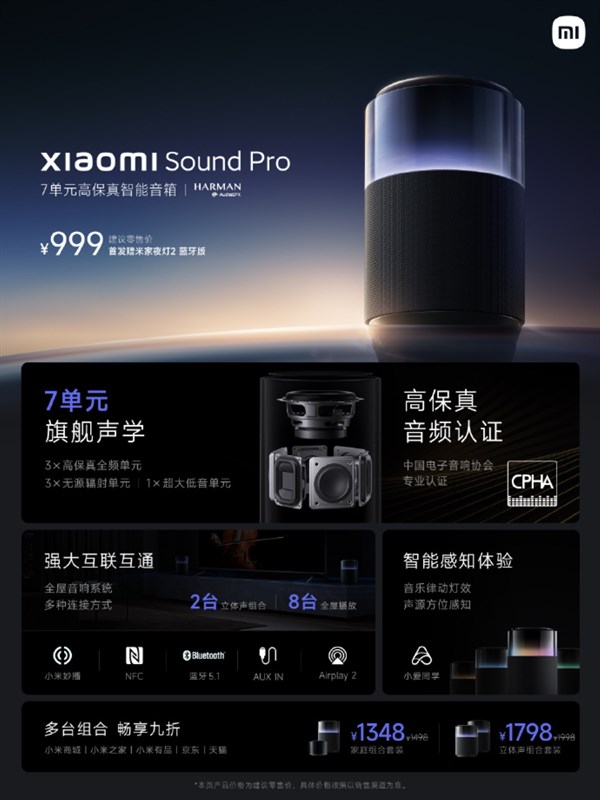 Loa Xiaomi Sound Pro