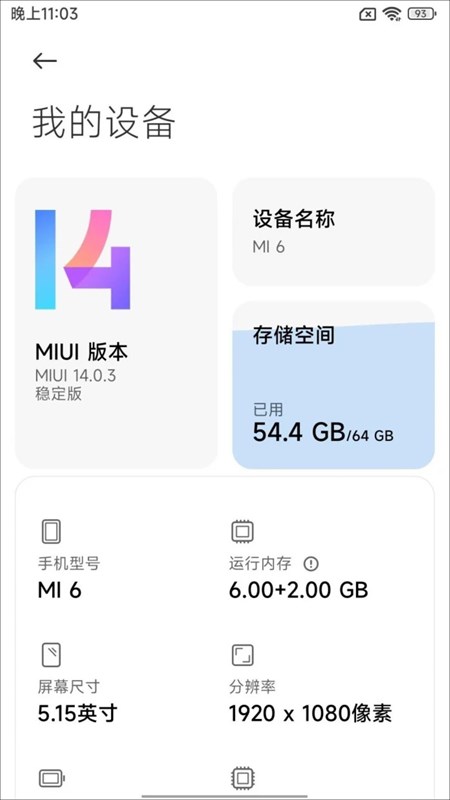 Ảnh chụp màn hình trên chiếc Xiaomi Mi 6 chạy MIUI 14