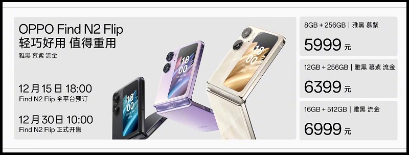 OPPO Find N2 Flip OPPO Find N2 Flip