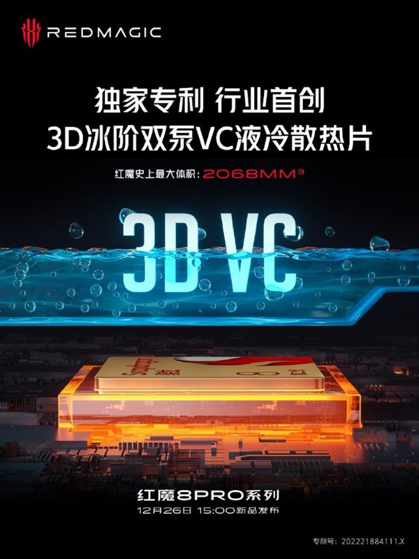 Poster về công nghệ tản nhiệt do Red Magic 8 Pro đăng tải Poster về công nghệ tản nhiệt do Red Magic 8 Pro đăng tải