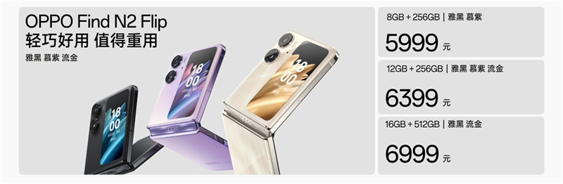 Giá bán của OPPO Find N2 Flip được công bố tại sự kiện INNO Day 2022. Nguồn: OPPO. Giá bán của OPPO Find N2 Flip được công bố tại sự kiện INNO Day 2022. Nguồn: OPPO.