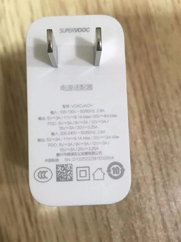 Bộ sạc 240 W của realme bất ngờ xuất hiện Bộ sạc 240 W của realme bất ngờ xuất hiện