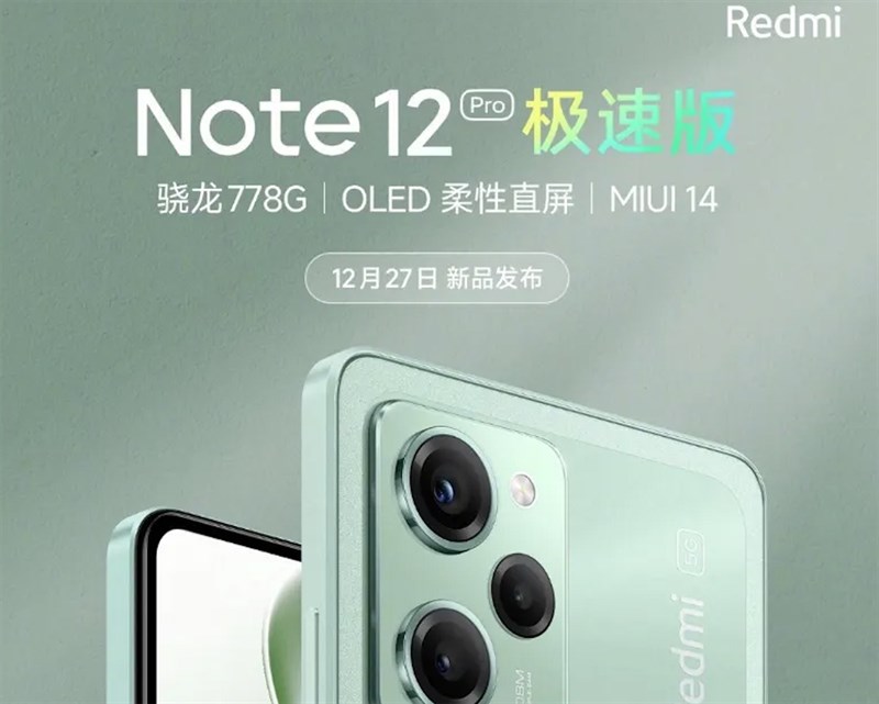 Redmi Redmi