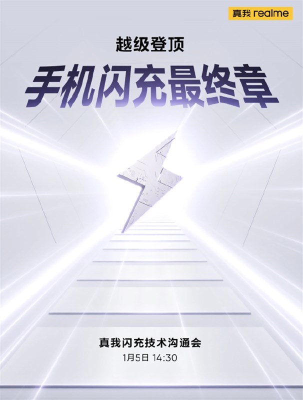 realme GT Neo5 realme GT Neo5