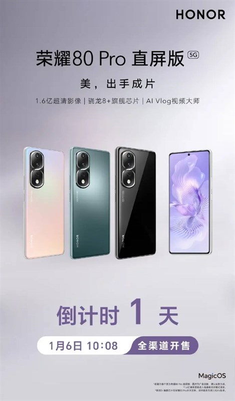 Thiết bị này đi kèm với camera chính có độ phân giải 160 MP siêu rõ nét Thiết bị này đi kèm với camera chính có độ phân giải 160 MP siêu rõ nét