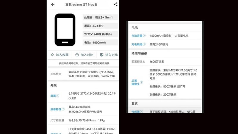 realme GT Neo 5 realme GT Neo 5