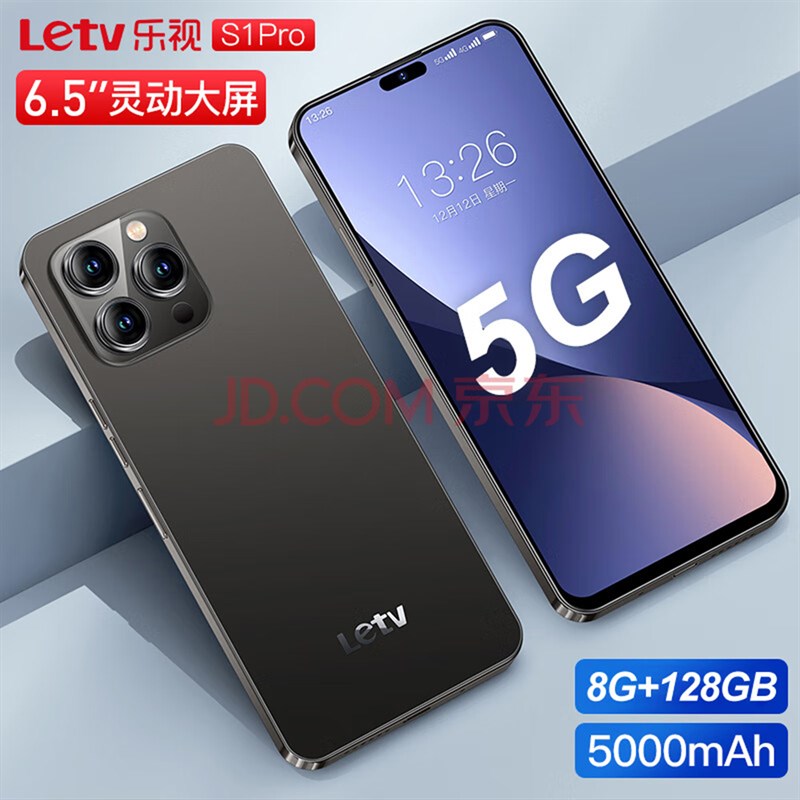 LeTV S1 Pro ra mắt