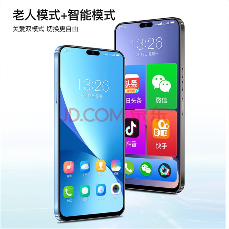 LeTV S1 Pro ra mắt