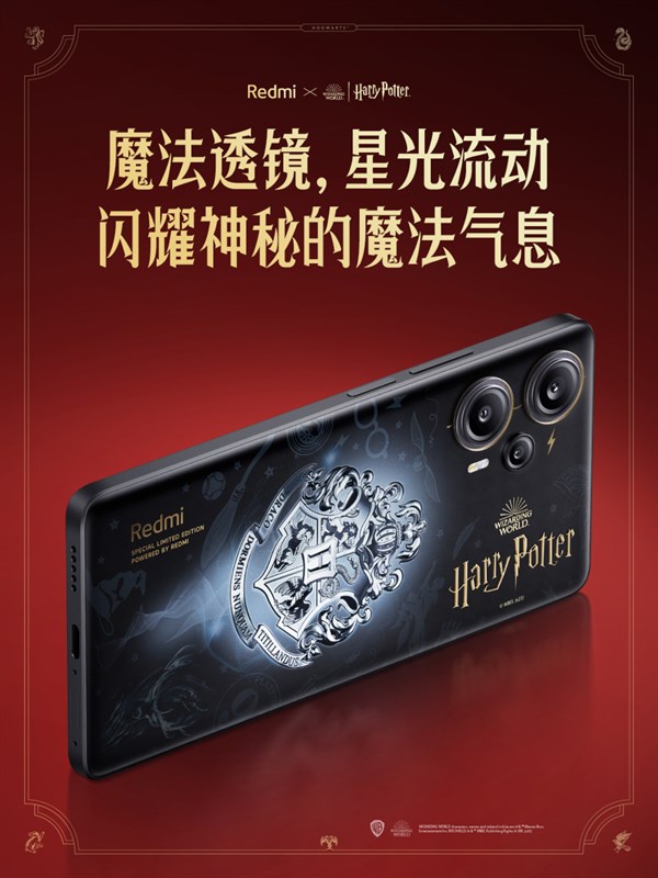 Phiên bản đặc biệt Redmi Note 12 Turbo Harry Potter. Nguồn: Redmi.