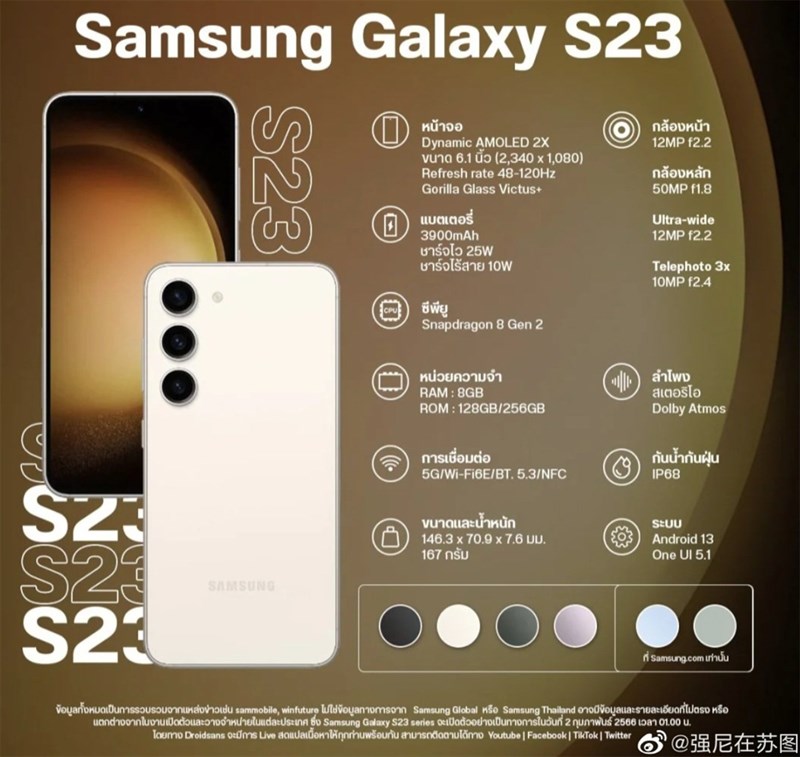 Galaxy S23 Galaxy S23