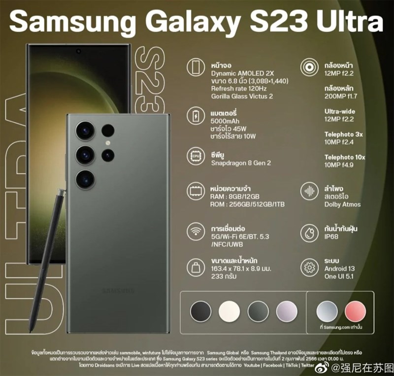 Galaxy S23 Galaxy S23
