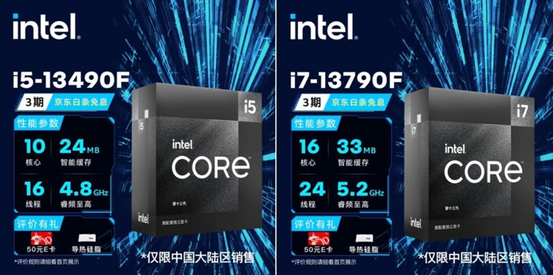 Core i7-13790F và Core i5-13490F Core i7-13790F và Core i5-13490F