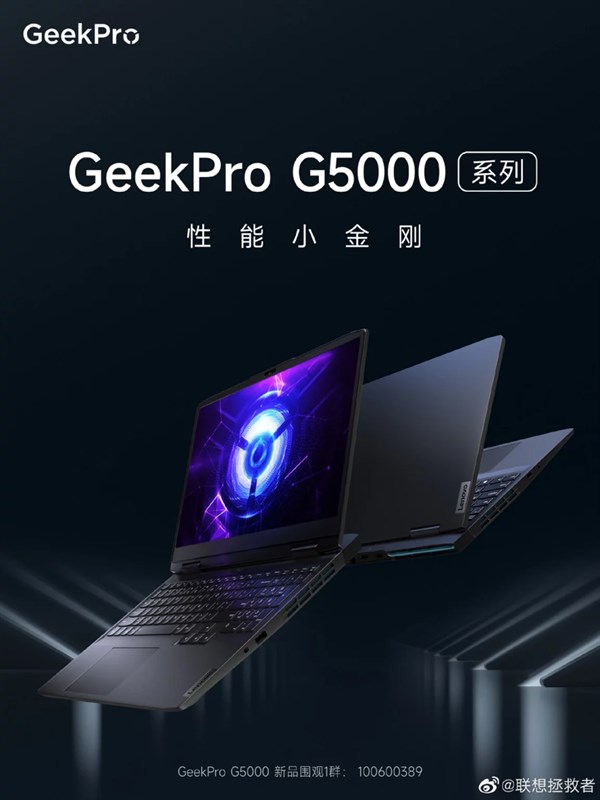 Lenovo chính thức phát hành poster giới thiệu GeekPro G5000 mới, với caption 