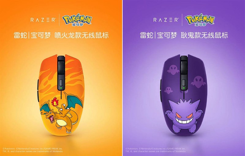 Razer Orochi V2 Pokémon