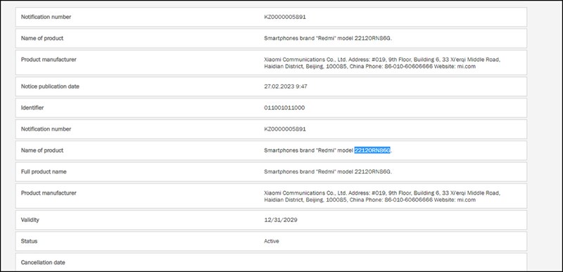 Thông tin rò rỉ của Redmi 12C trên trang chứng nhận EEC 
