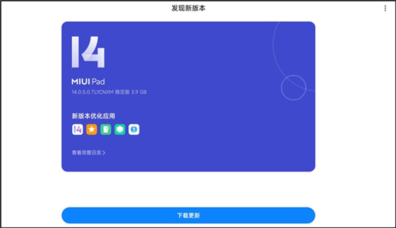 Redmi Pad nhận bản cập nhật MIUI 14 Redmi Pad nhận bản cập nhật MIUI 14