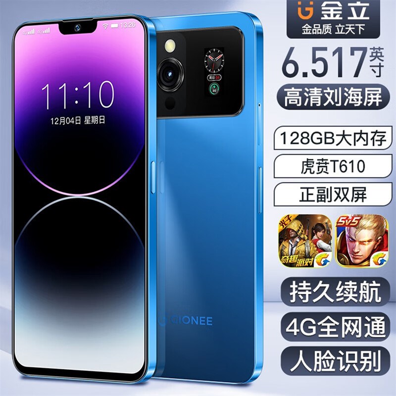 Gionee F3 Pro ra mắt